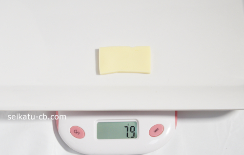 プロセスチーズ(カット済み)1枚の重さは7.9g