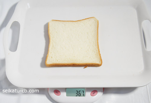 食パン10枚切り1枚の重さは36.7g