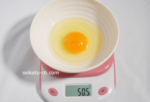 小さな卵1個の中身の重さは50.5g