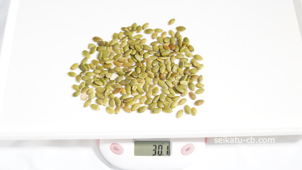 かぼちゃの種50g分の分量
