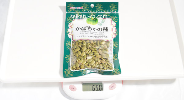 かぼちゃの種1袋の重さは65.0g