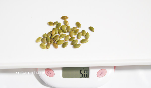 かぼちゃの種10g分の分量