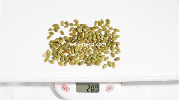 かぼちゃの種30g分の分量