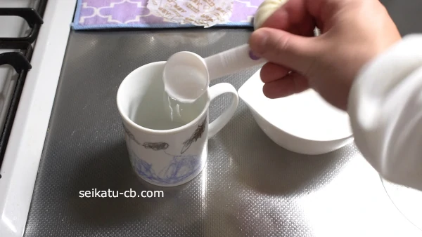 マグカップに熱湯大さじ2杯そそぐ