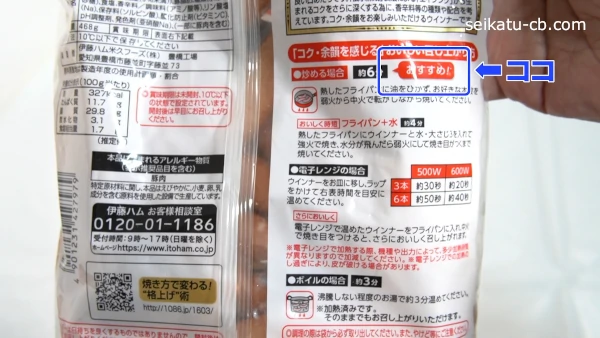 アルトバイエルンのおすすめの調理法