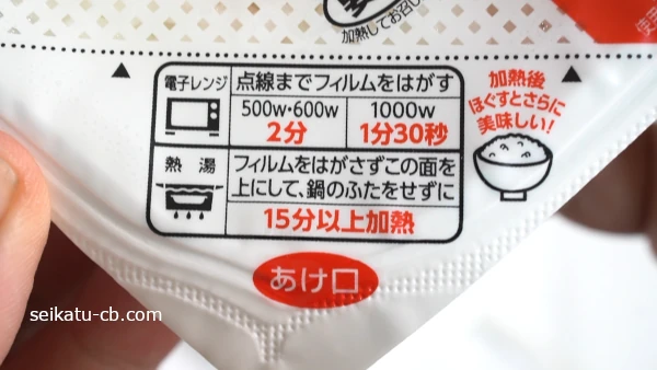 ���ʤι⤤�ѥå����Ӥβ�Ǯ���֤��ܰ�