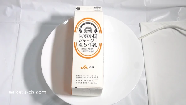 価格の高い牛乳