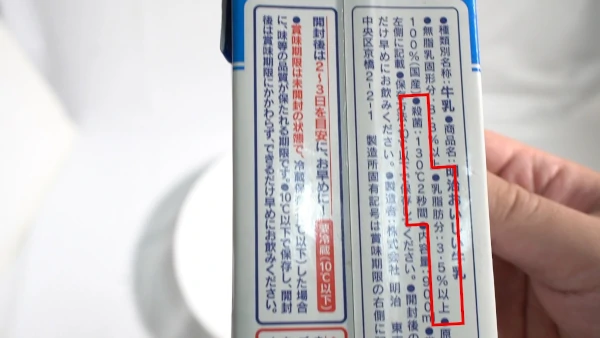 Ķ�ⲹ�ִֻ��ݤε�����������ʬ�Ȼ�����ˡ