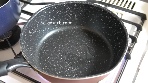 鍋にサラダ油をひく