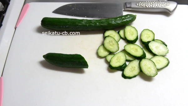 きゅうりを斜め切りにする