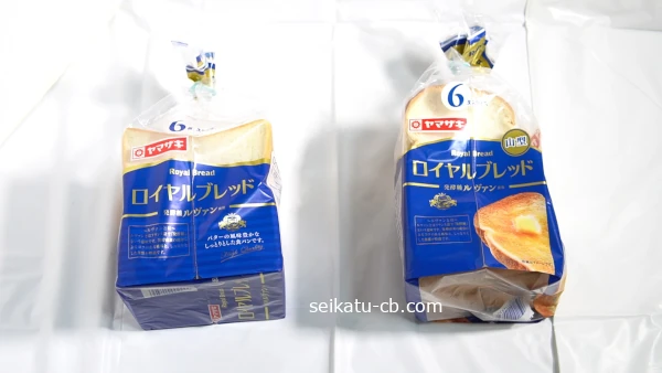 ヤマザキのロイヤルブレッド角型と山型