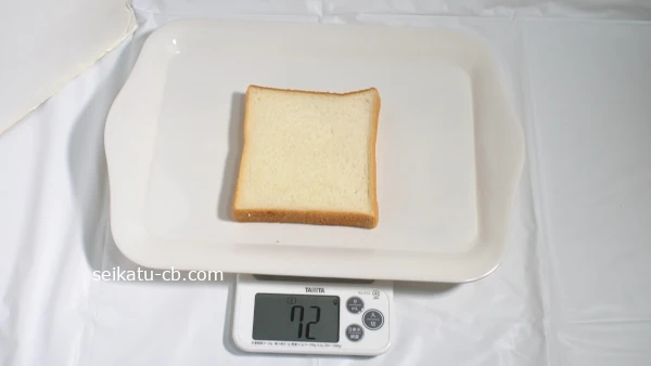角型の食パン1枚の重さは72g
