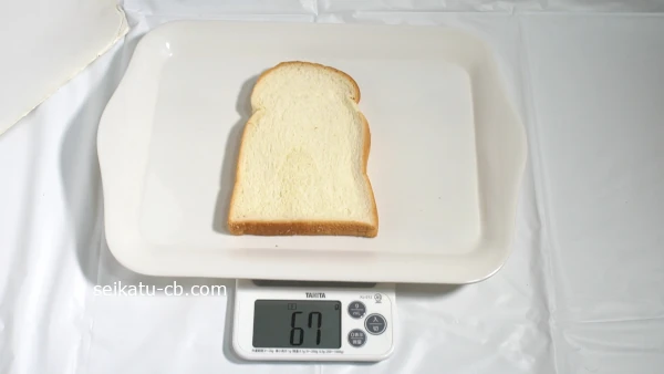 山型の食パン1枚の重さは67g