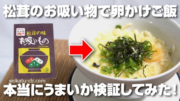 ������̣���ۤ�ʪ���񤫤����Ӥ�������������ä������ʤΡ��ºݤ˺�äƸ��ڤ��Ƥߤ���