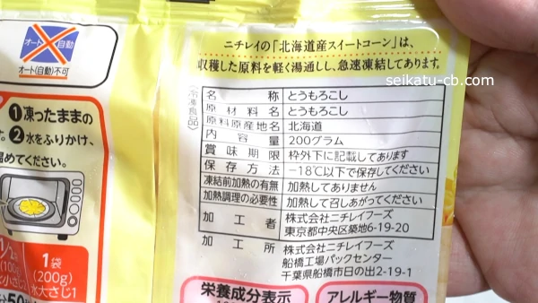 �˥��쥤������Ȥ�����������̳�ƻ������