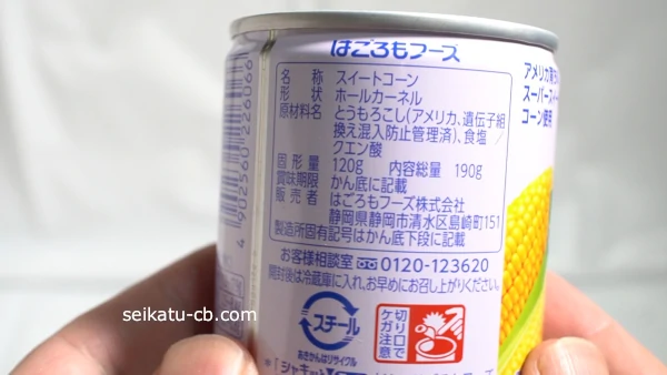 �̵ͤΤȤ���������ϥ���ꥫ�������