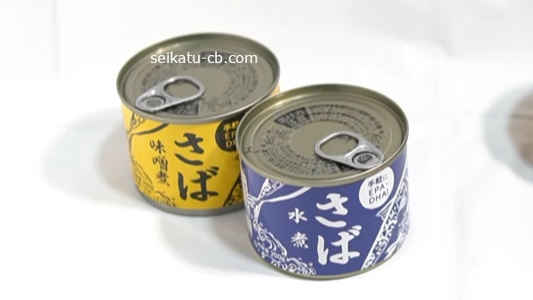 価格の安いさば缶