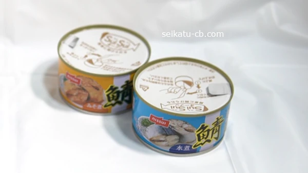 価格の高いさば缶