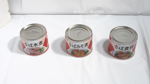 水煮とみそ煮と煮付のさば缶