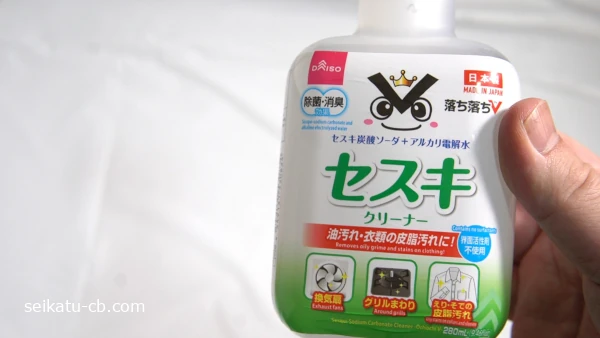 ���������Υ�������Υѥå�����