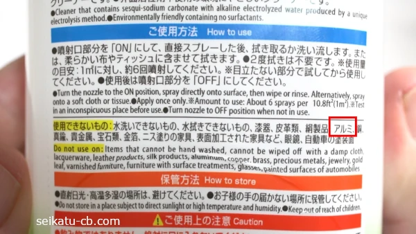 ���������Υ�������ϥ���ߤˤϻȤ��ʤ�