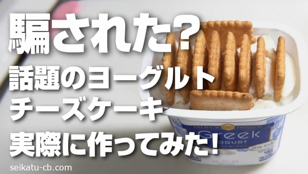 �٤��줿���ͥåȤ�����Υ衼����ȥ��������������äƤߤ���ճ��ʷ�̤ˡ�