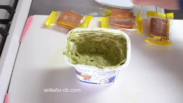 半分残っている粉末ヨーグルト