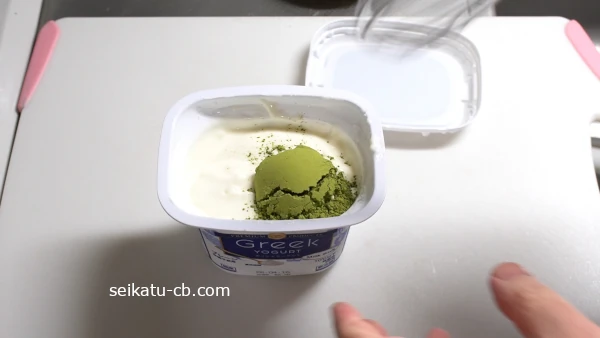 ヨーグルトに抹茶を加える